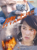 亚洲视频入口